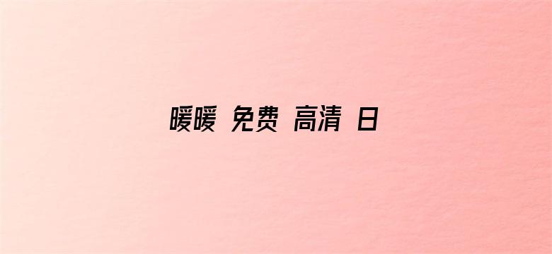 剧照1